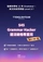 https://hk1.topkeeoss.com:9000/829702676752240640-public/1.png.webp