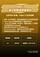 https://hk1.topkeeoss.com:9000/829702676752240640-public/10.png.webp