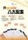 https://hk1.topkeeoss.com:9000/829702676752240640-public/2627REGULAR/31.jpg.webp