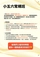 https://hk1.topkeeoss.com:9000/829702676752240640-public/2627REGULAR/40.jpg.webp
