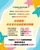 https://hk1.topkeeoss.com:9000/829702676752240640-public/26SUMMER/32.png.webp