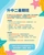 https://hk1.topkeeoss.com:9000/829702676752240640-public/26SUMMER/35.png.webp