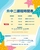 https://hk1.topkeeoss.com:9000/829702676752240640-public/26SUMMER/36.png.webp