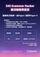 https://hk1.topkeeoss.com:9000/829702676752240640-public/4.png.webp