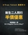 https://hk1.topkeeoss.com:9000/829702676752240640-public/7.png-copy979790603.webp